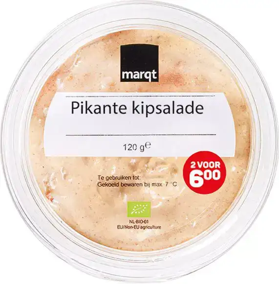 Pikante kipsalade 120 g